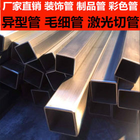 正宗sus304不锈钢管 达标SUS304不锈钢工程焊管 出口304不锈钢管