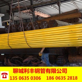Q235B焊管 Q235B直缝焊管 48*3圆管架子管48脚手架钢管48*2.75*3