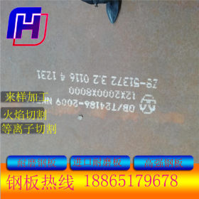 衢州台州  NM500舞钢耐磨钢板 燃烧器烧嘴耐磨板