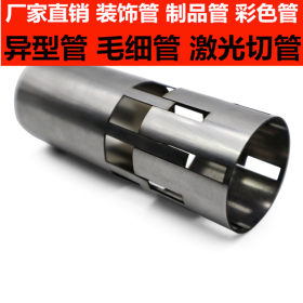 不锈钢异型管价格 不锈钢方槽管 不锈钢椭圆形槽管 不锈钢槽管