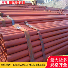 架子管厂家 生产建筑工地 结构工程用红油排珊管 脚手架管 定尺管