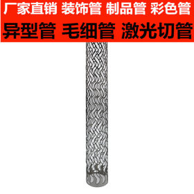 316不锈钢小管 316不锈钢毛细管 316不锈钢小圆管316不锈钢小方管
