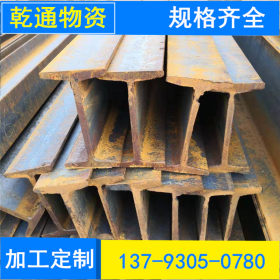 现货供应莱钢q235工字钢 国标工字钢 现货量大规格全 量大优惠