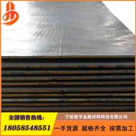 现货供应50MN优质碳素结构钢 薄板 50锰板60-200mm中厚板 可切割