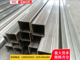 工业用不锈钢方管 不锈钢型材 工角槽钢 不锈钢焊接方管 304方管