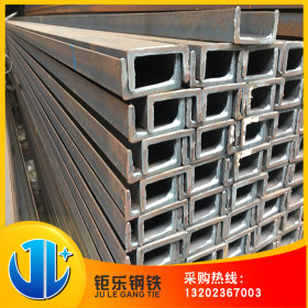 广东厂家直销批发 q235b热轧槽钢 现货供应规格齐全 送货上门