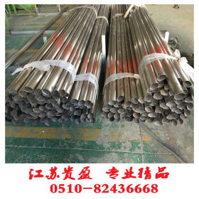 N06690宝钢耐高温耐磨镍基合金钢生产厂家