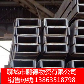 供应Q345B莱钢热镀锌槽钢 Q345B热轧国标槽钢厂家