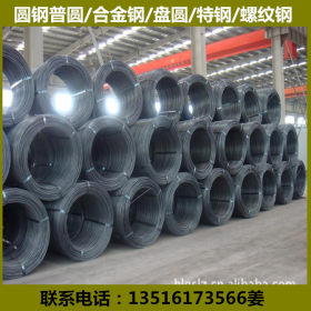 现货供应45MN优质圆钢 45MN 可定尺切割 大厂正品