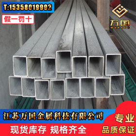 现货供应商 S22053双相钢耐腐蚀不锈钢方管  薄壁方管  拉丝方管