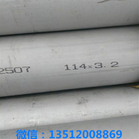 太钢 304 不锈钢管 新标304不锈钢管 SUS304不锈钢管 42*2