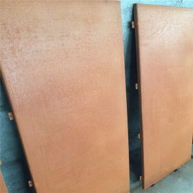耐候钢板价格 景观生锈钢板  锈钢板加工  专业经营