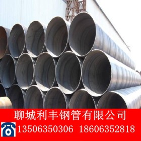 dn1000螺旋钢管1020*10*12大口径螺旋焊管 防腐螺旋钢管供应厂家