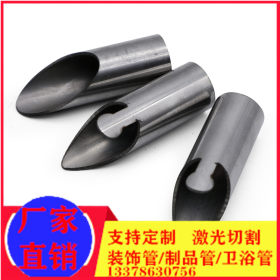 深圳 厂家直销201/304不锈钢圆管 方管 镜面拉丝管 镀色 可切割