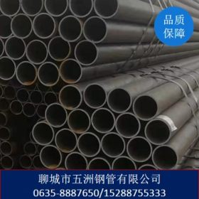 深圳Q345C低合金无缝钢管 包钢产无缝管 厂家定制 量大优惠