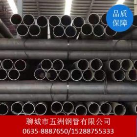 忻州流体管道专用Q345B无缝管 低合金无缝钢管140*6量大优惠