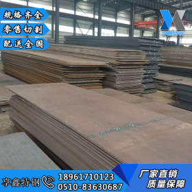 现货供应50Mn钢板 薄板/厚板 规格齐全 量大优惠