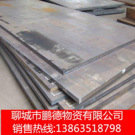加工切割 20cr合金钢板合金板 工业用低合金钢板中厚板