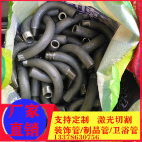 深圳 西丽 304/201不锈钢弯管 90度排气管焊接加工弯头 汽车配件