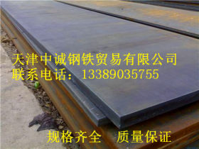 现货供应30MN优质碳素钢板 30MN普中板厂家库存充足
