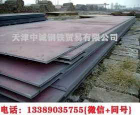 销售45MN普中板 45MN优质碳素结构钢板 现货厂家储备充足