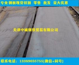 天津批发 Q235GNH耐候板 Q235GNH耐腐蚀钢可切割零售