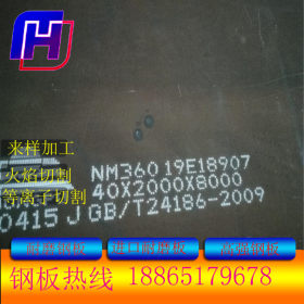 成都广元NM600舞钢耐磨板  冶金机械铁矿烧结机用耐磨板 现货