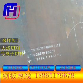 南充遂宁NM450新余耐磨板  砂磨机筒体叶片用耐磨钢板