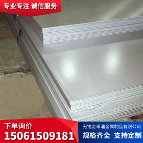 304L不锈钢板 太钢不锈 强耐腐蚀性 机械性能佳 低温强度 耐热性