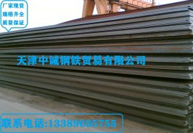 现货供应 30MN2合金钢板 30MN2合金结构钢板材 价格优惠