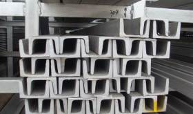 零售批发不锈钢槽钢316L不锈钢酸洗槽钢 可磨砂零切 可定制加工