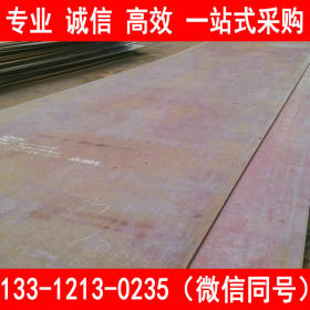 天钢 Q345B低合金中板 Q345B钢板价格 库存足 规格全 价格低