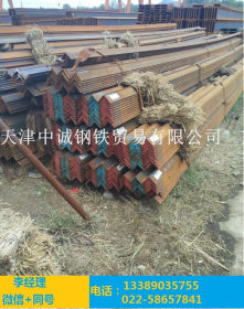 天津Q450NQR1耐候角钢  耐腐蚀角钢 国标现货