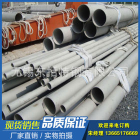 专业生产316L不锈钢大口径无缝管 耐腐蚀抗氧化工业316L厚壁管