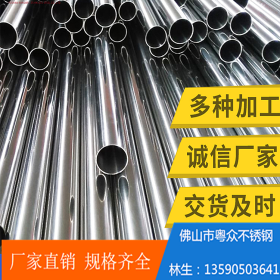 304不锈钢小管现货批发304不锈钢小方管 精密管毛细管厂家供应