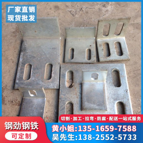 钢板加工 钢结构专用可定制 钢板 Q235B普板 Q345中厚板 板材批发