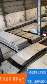 热轧不锈钢板卷  304 太钢不锈钢板 304不锈钢工业板 不锈钢板