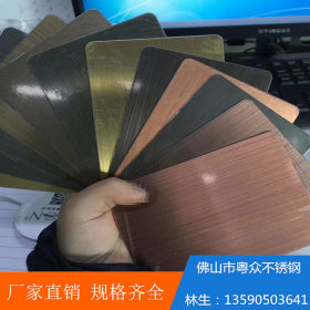 厂家 加工 仿古铜色 SUS304木纹不锈钢板 蚀刻拉丝镜面磨砂钛板