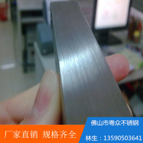 佛山厂家 生产销售304 不锈钢扁钢 光面扁钢 拉丝扁钢 规格齐全