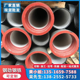 广东铸铁管厂家生产现货直供市政供水球墨管铸铁管 球墨排水管 量