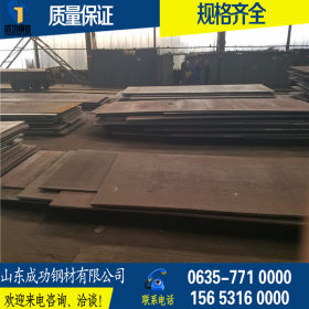Q355nh weathering steel plate laser cutting export processin