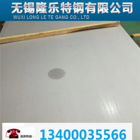 无锡现货30408国标不锈钢板 可剪裁加工30408不锈钢板 价格