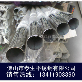 304不锈钢管外径219mm壁厚1.5-8.0mm  304不锈钢圆管