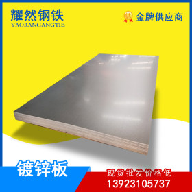供应耐高温镀铝钢板 华菱安赛乐DX53D镀铝板 渗铝板