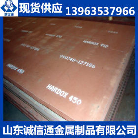 供应耐磨板 NM450L耐磨板 兴澄耐磨板现货价格