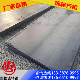 现货销售Q355NH耐候钢板 Q355NH耐候钢零售批发 一张起订