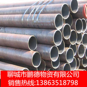 山东热轧无缝钢管厂家 销售Q235B大口径精密冷拔无缝钢管