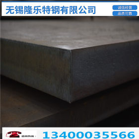 20CrMo钢板 供应20CrMo钢板 切割零售钢板 可来图加工异形