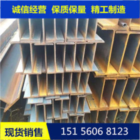 厂家直发 低合金H型钢 钢结构用H型钢 高频焊H型钢  安徽/江苏