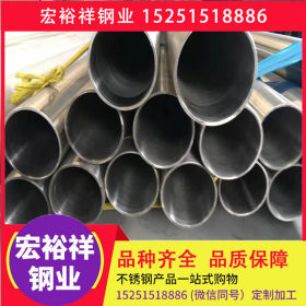 威海不锈钢管 201 304 321 316L 310S 2205 2507无缝管 焊管 方管
